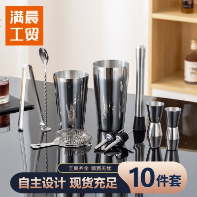 调酒器套装不锈钢雪克壶波士顿调酒工具酒吧鸡尾酒调酒套装工具