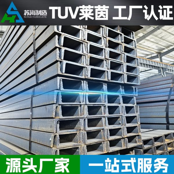 现货 碳钢Q235B镀锌槽钢 建筑工程幕墙U型钢黑槽 量大价优