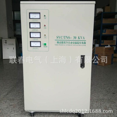 供应30KVA三相全自动调压器稳定电压三相380V自动调压变压器30KW