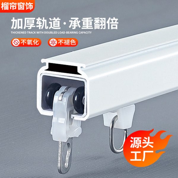 窗帘轨道直轨双轨顶侧装窗帘杆铝合金加厚静音窗帘滑轨工程轨道