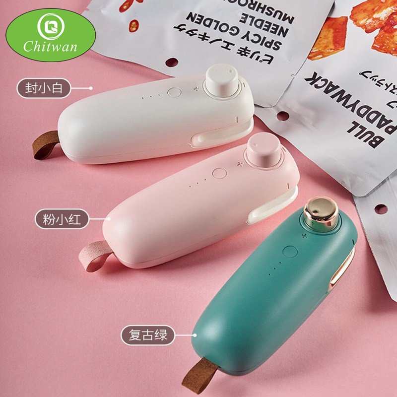 迷你便携加热塑料袋 米袋 食品食物袋封口机USB充电家用热封口机