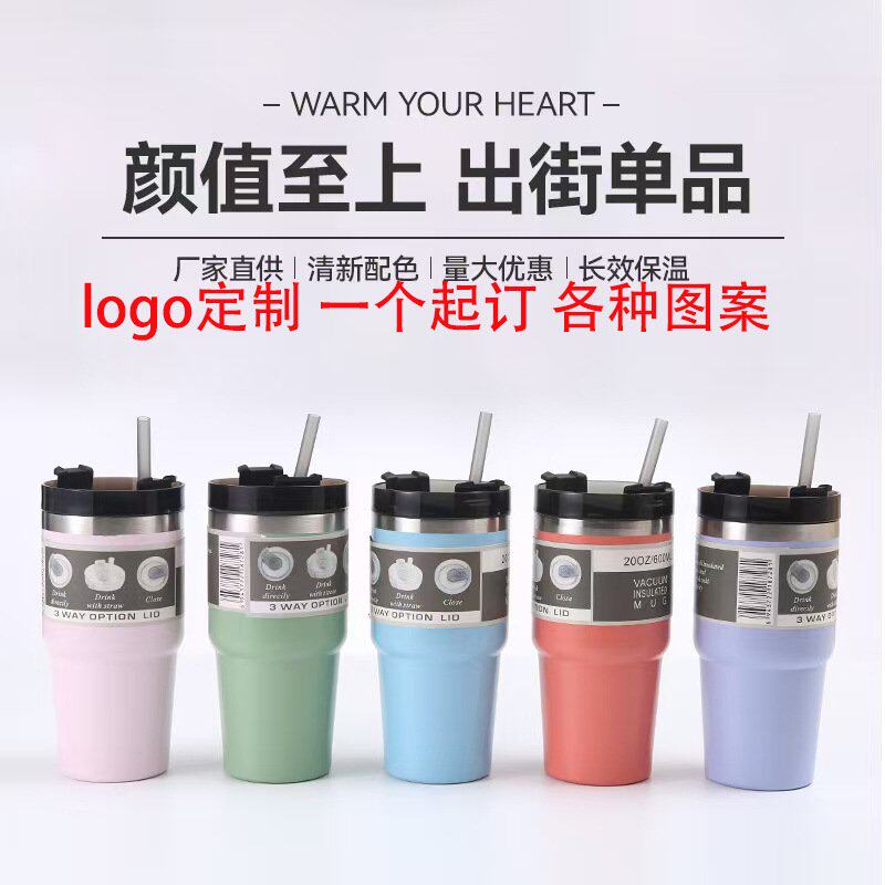 30oz/20oz不锈钢大容量汽车杯双层真空带吸管保温杯保冷便携式
