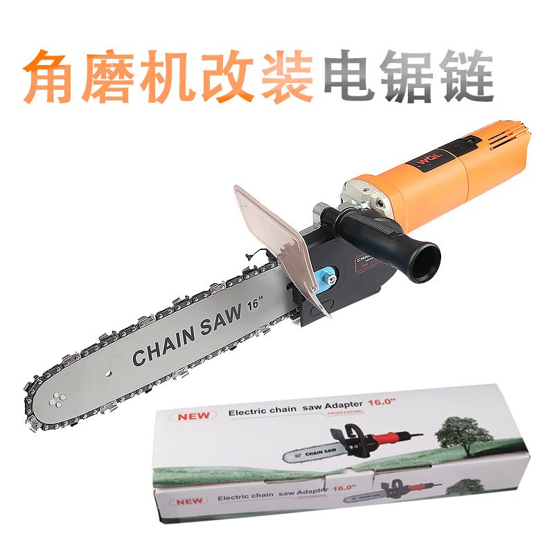 家用角磨机改装电链锯多功能电锯迷你木工手持链条锯转换支架