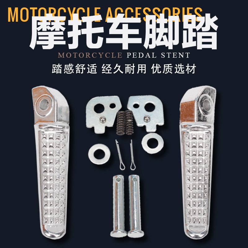 适用CB400 VTEC 1-4代 CBR250 19/22期 小黄蜂250/600/900 后脚踏