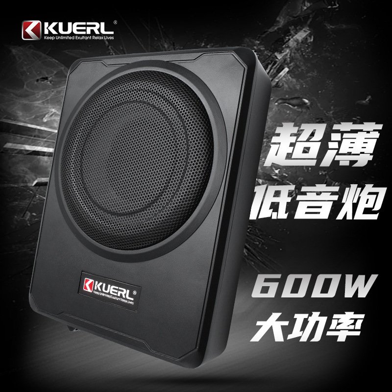 厂家直销大功率12v纯低音车载音响改装低音箱8寸超薄汽车低音炮
