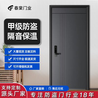 国标甲级防盗门钢制铁门加高进户门子母门单门家用入户门防火隔音