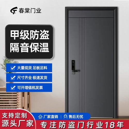 国标甲级防盗门钢制铁门加高进户门子母门单门家用入户门防火隔音