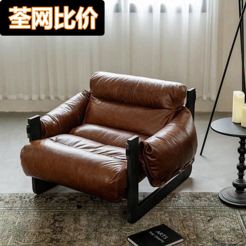 中古风泽西岛椅休闲椅阳台单人懒人沙发躺椅客厅可躺可睡实木沙发