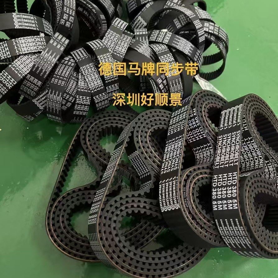 htd5m橡胶同步带小海豚传动带电动滑板车同步带