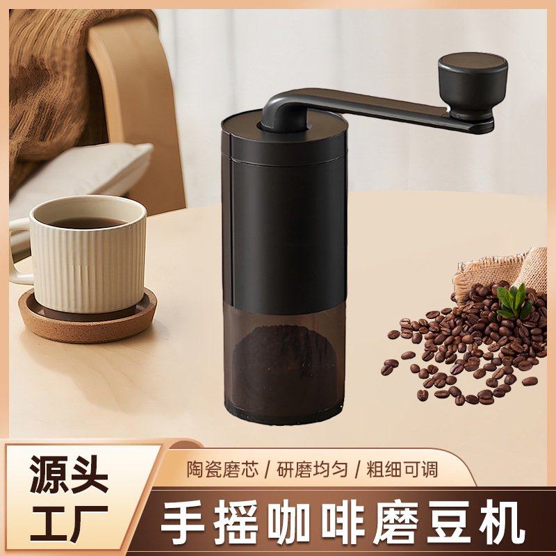 升级版手动咖啡磨豆机陶瓷芯手动研磨节日礼物户外便携式咖啡豆机