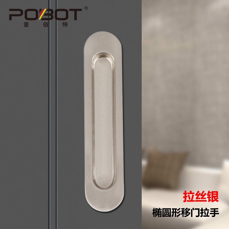 移门拉手推拉门拉手木门暗扣手阳台厨房卫生间嵌入式对装暗藏拉手