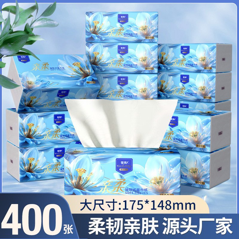 代发雪亮24大包400张抽纸面巾纸家用厕纸擦手纸可湿水五层加厚