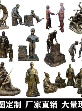 铸铜人物雕塑户外防铜落地摆件农耕文化民俗人物铸铜骑马人物雕塑