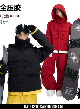 BCG蝴蝶效应滑雪服女款套装保暖冲锋衣单双板专业防风防水耐磨