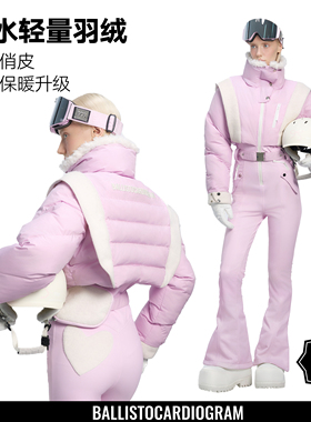 【马年限定】BCG羽绒连体滑雪服女保暖防水双板弹力修身26新款