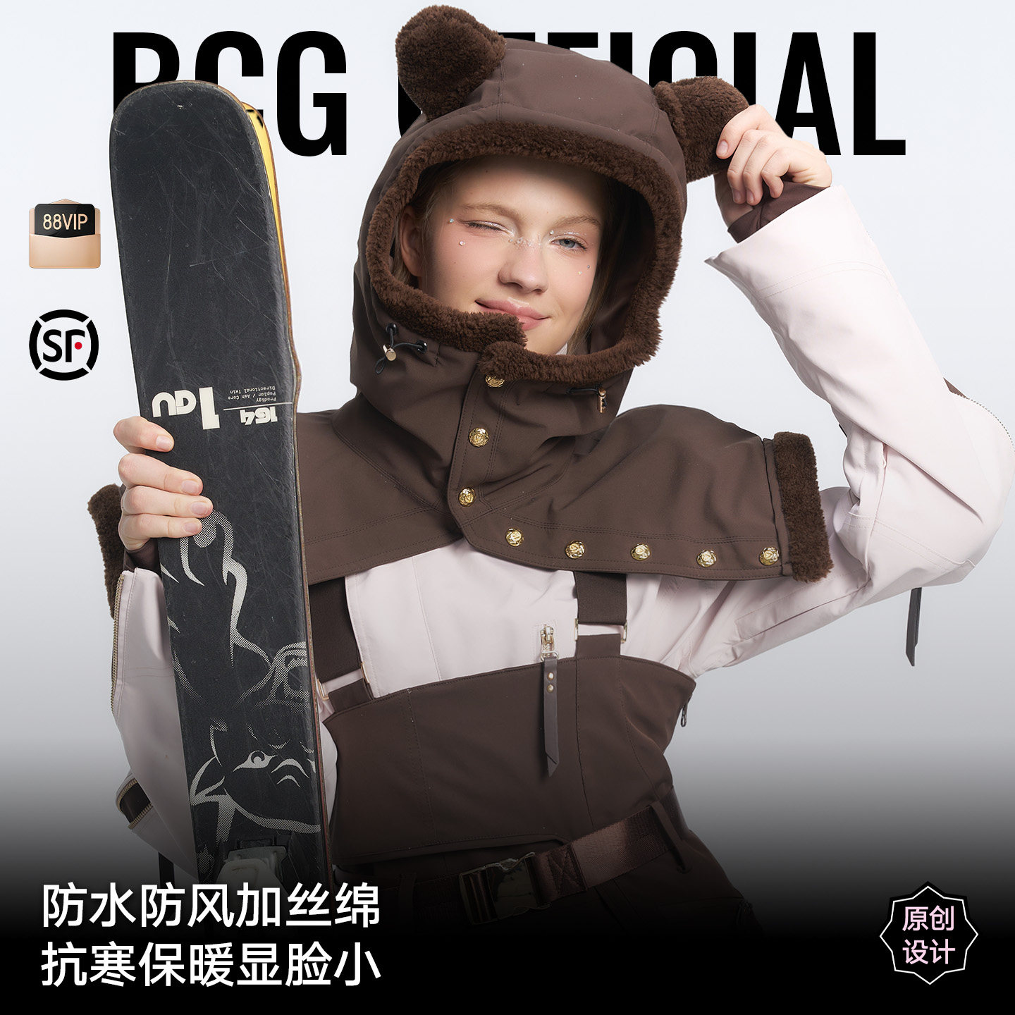 BCG小熊防风滑雪帽加绒保暖抗风护耳大头围冬季帽专业滑雪装备