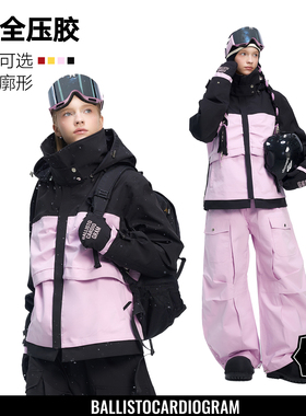 BCG蝴蝶效应滑雪服女款套装保暖冲锋衣单双板专业防风防水耐磨