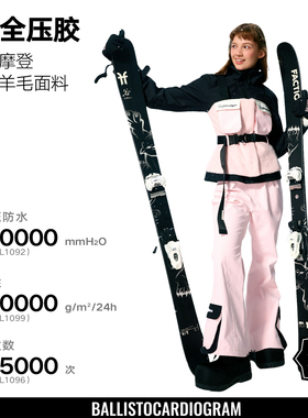 BCG摩登少女单板滑雪服女套装时尚加厚保暖收腰显瘦专业防风防水