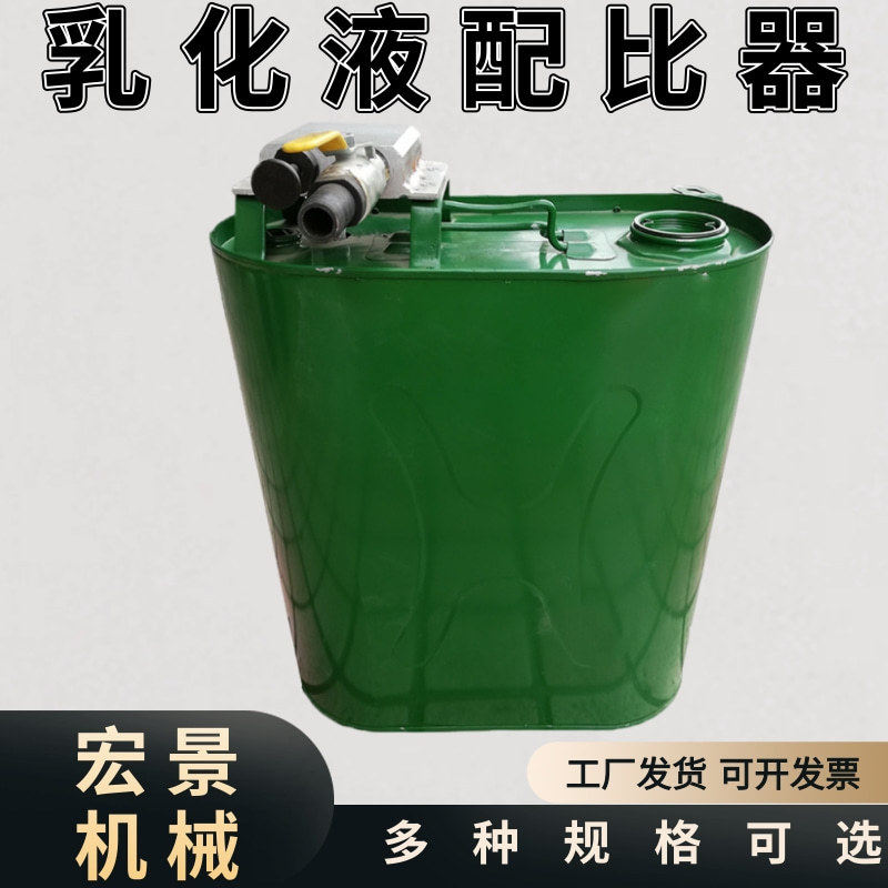 乳化油出售调配仪浓度乳化乳化自动器混合乳化液配比矿用配装