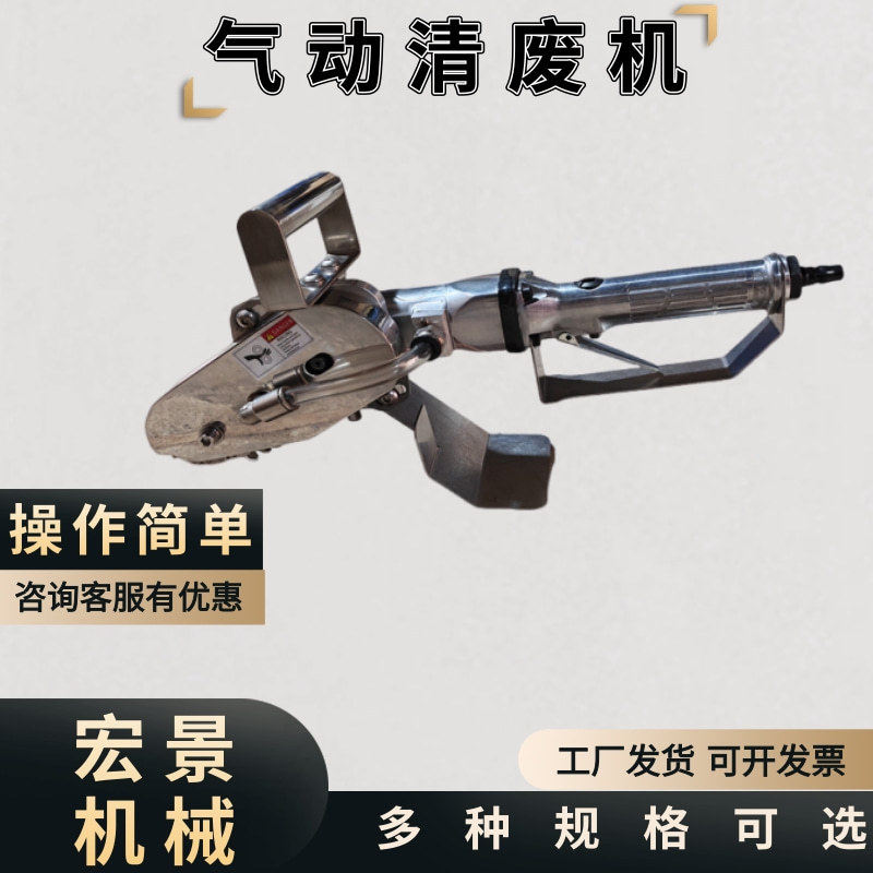 气动清废机除边机瓦楞纸卡纸彩盒扒纸机链条废边去边机排废机