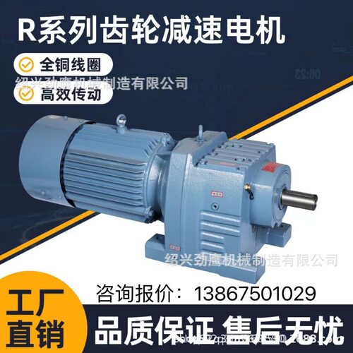 DCY180-25-1S硬齿面圆柱齿轮减速机平行轴斜齿轮一体式