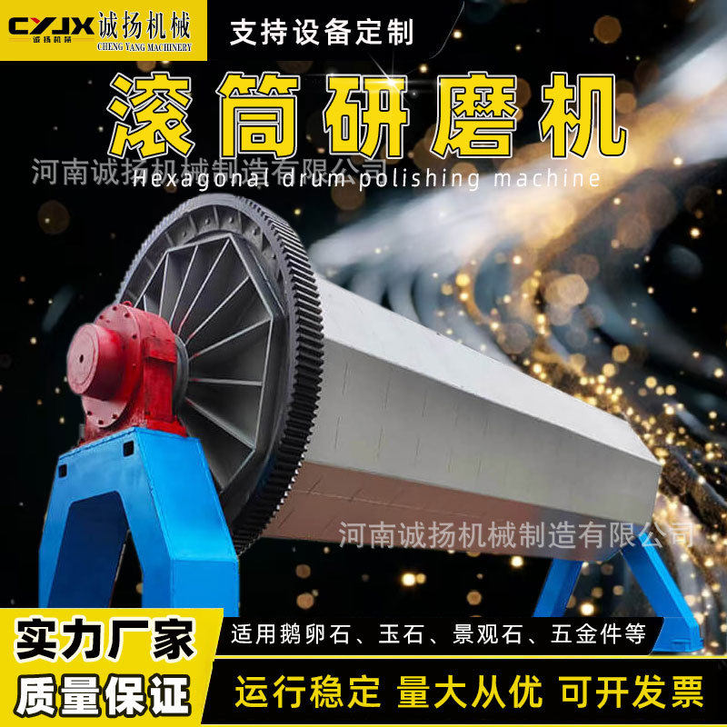 六角滚筒金属件抛光机核桃手工玉石滚筒抛光研磨设备更稳更安全