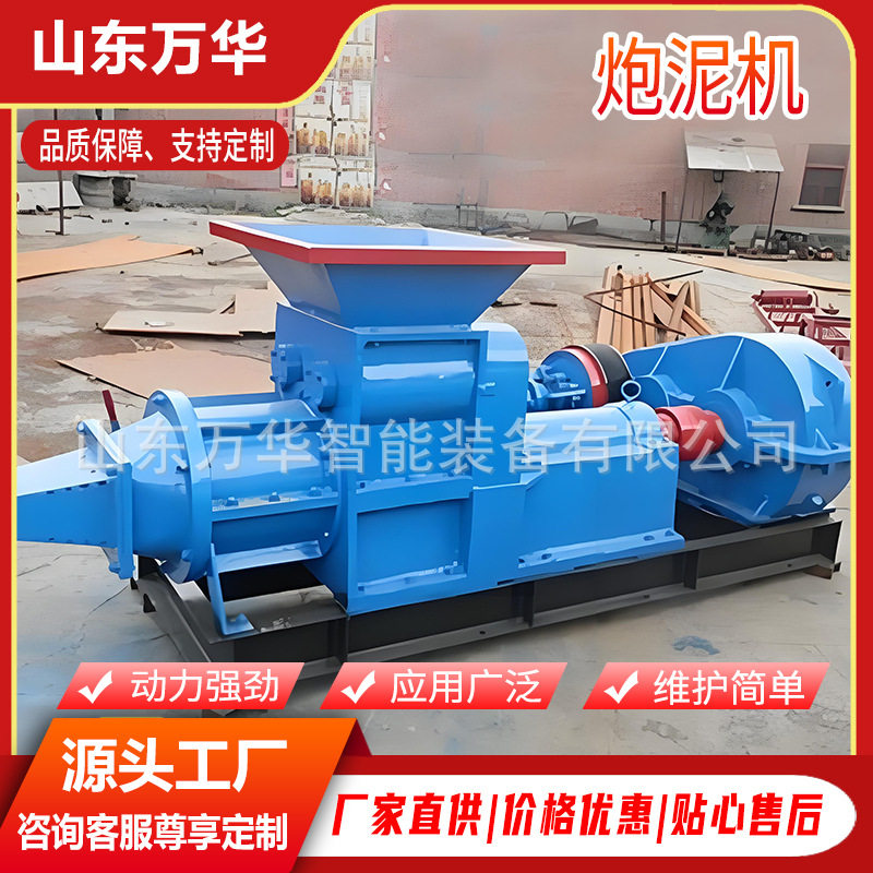 矿用炮泥机矿用封堵泥条机4kw隧道出泥机工程隧道用设备炮泥机