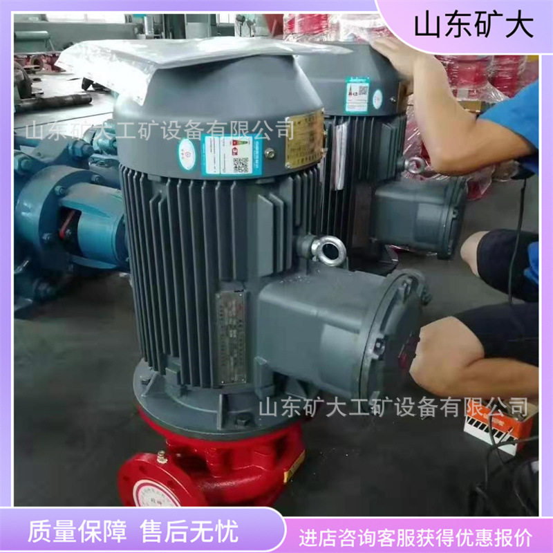 立式管道离心泵货源充足规格齐全操作便捷经济实用