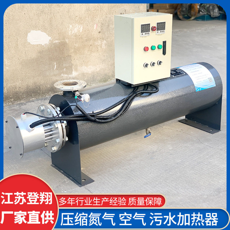 液体管道加热器工业空气加热器干烧管道电热器化气体氮气水加热器