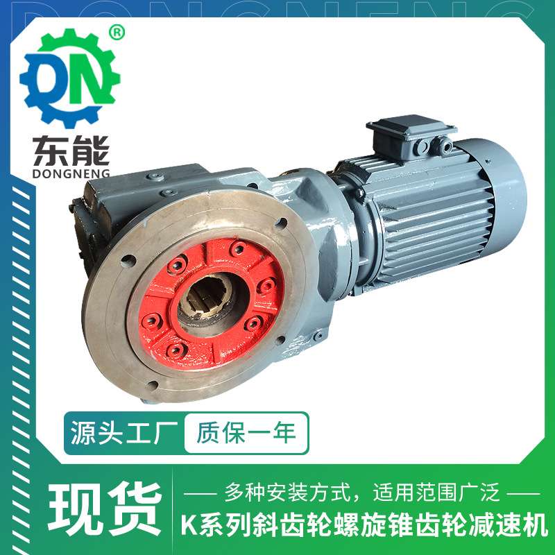 K系列斜齿轮减速器 KAF97卧式精密通孔花键轴螺旋锥齿防爆减速机