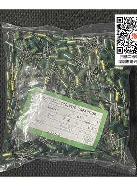 绿色电解电容400V4.7UF 4.7UF/400V 直插6X12MM 8*12MM 高频低阻