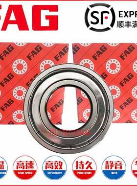 德国FAG进口轴承5300 5301 5302 5303 5304 5305 5306 5307ZZ 2RS