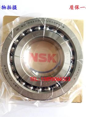 进口 NSK CNC丝杠轴承30TAC72BP/P4 60TAC120B/P4 15TAC47S/P4