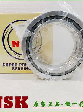 NSK进口轴承 100BAR10 100BTR10 100BNR10 S H TYNDBLP4 NN3018