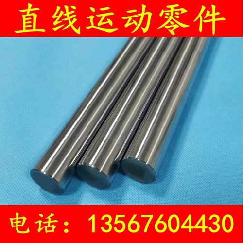 导向轴SAD01/02-D6/D8/D10/D12/D15/D16/D20/D25/D30/D35/D40/D50