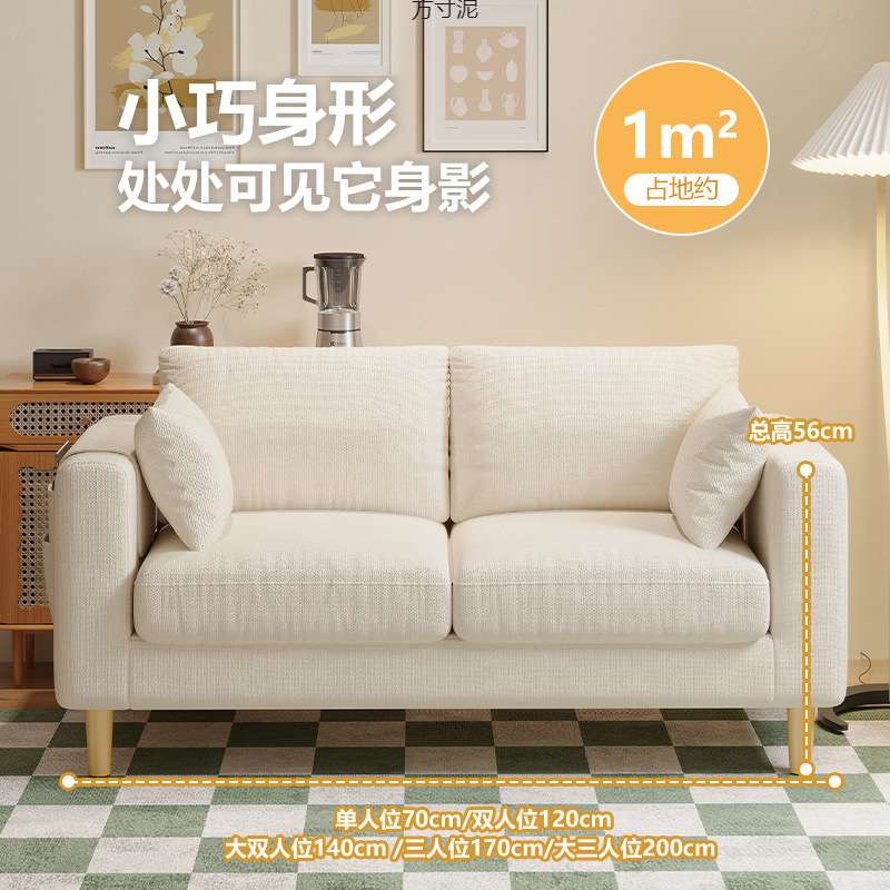 沙发小户型简约现代卧室出租房简易网红双人三人客厅布艺沙发
