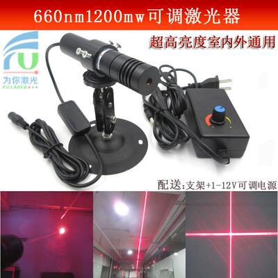 660nm1200mw/665nm2200mw红光点状激光超高亮度标线仪室内外通用