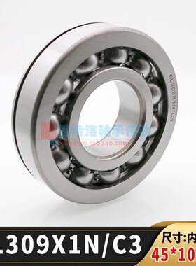 变速箱轴承 BL309X1N/C3 WB6309BN 尺寸45*105*25 法士特专用轴承