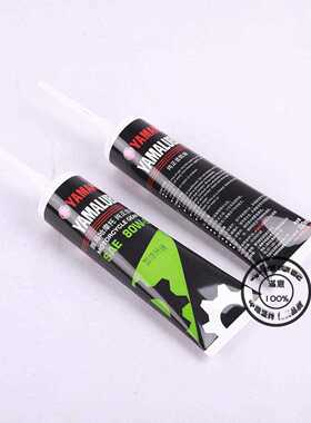 正品山叶130ml装机车滑板车齿轮箱传动齿轮油(GL-4/80W-90)