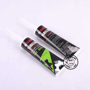 机车滑板车齿轮箱传动齿轮油 80W 正品 山叶130ml装