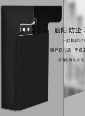 黑色门禁防雨罩DS-K1T671/673/342M室外人脸识别防水罩遮阳防晒罩