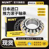 81264 81268 81272 日本 TN平面推力滚子轴承