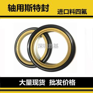250 260 280 进口料轴用斯特封RS油封STd200 320 240 300 8.1 220