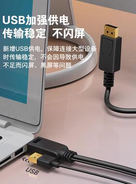 HDMI到Dp适配器电缆计算机连接显示器笔记本电视转换器显示高清4K