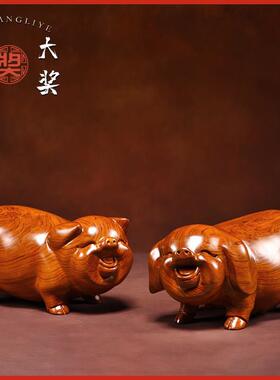 花梨木雕福猪摆件实木质十二生肖猪一对家居客厅寓意装饰工艺礼品