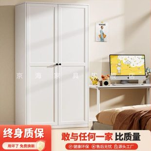 钢制衣柜卧室铁艺家用铁皮金属儿童衣柜简约现代大容量衣橱储物柜