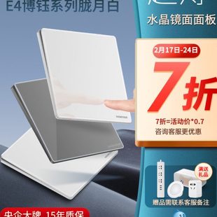 鸿雁开关插座面板超薄亚克力16a一开五孔插座86型墙壁家用E4白色