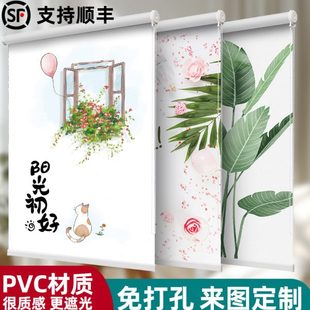 2024年新款 卫生间浴室厨房阳台卧室遮阳遮光 窗帘拉卷式 免打孔安装