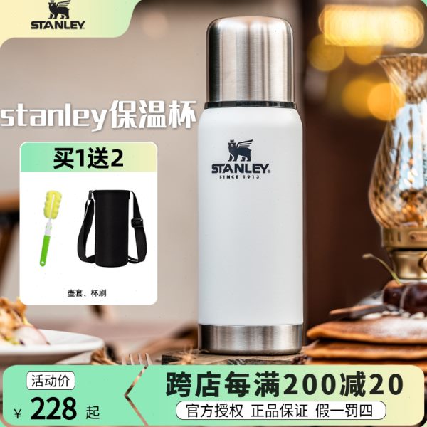 stanley保温杯户外保冷保冰水壶运动304不锈钢保温壶车载水杯水壶