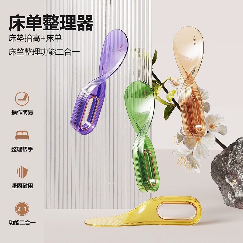 【下单立减50】新款床单床t垫整理器抬高床铺固定缝隙家用省力_YP